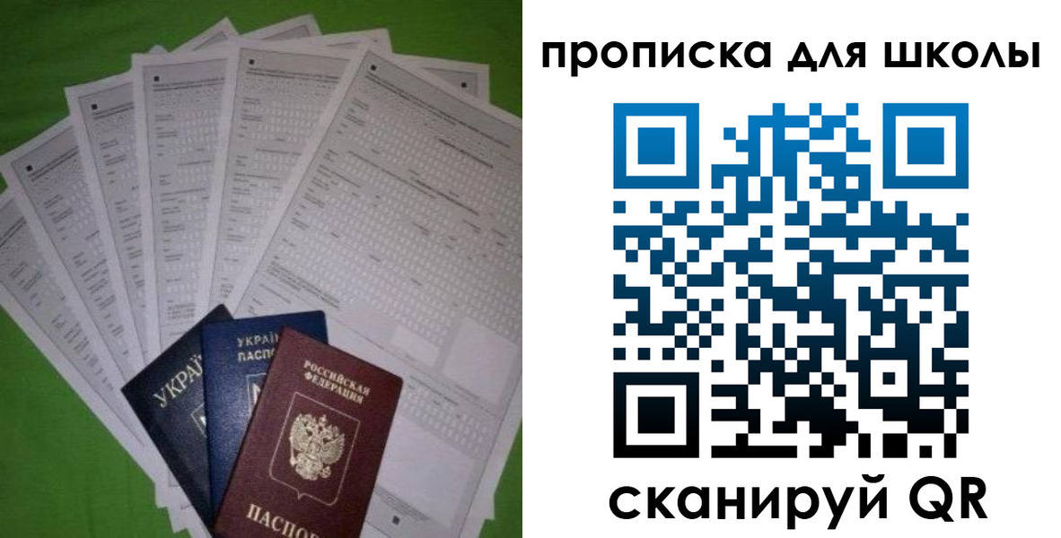 найти адрес прописки в Кяхте