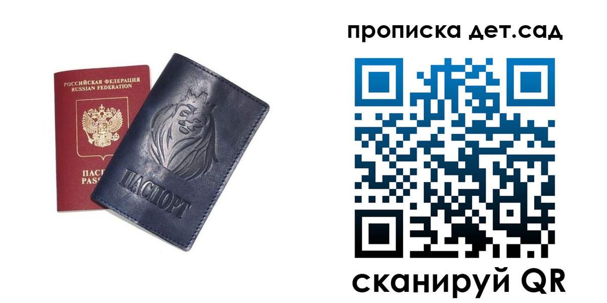 временная регистрация госуслуги в Кяхте