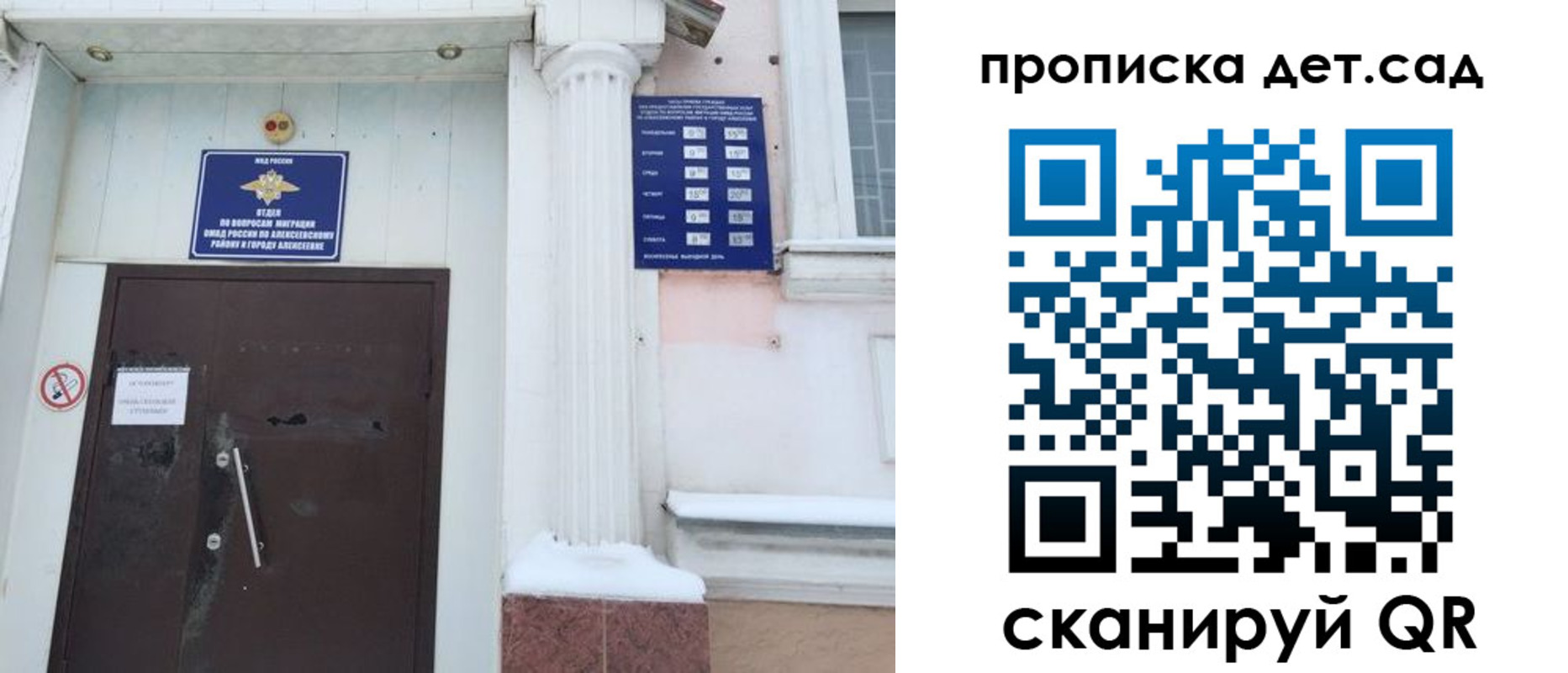 прописка в квартире в Кяхте