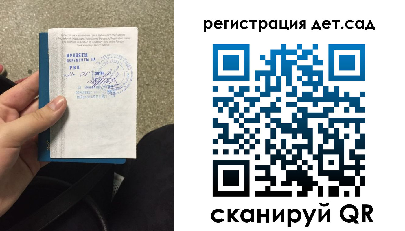 прописка законно в Кяхте