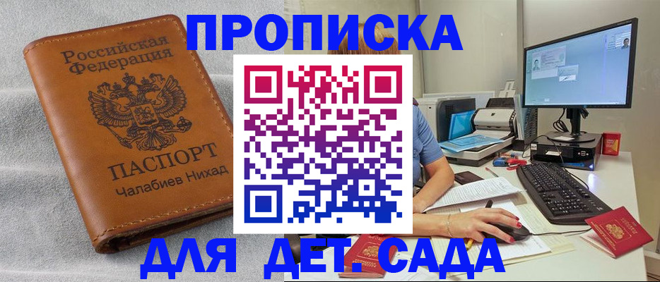 найти адрес прописки в Кяхте