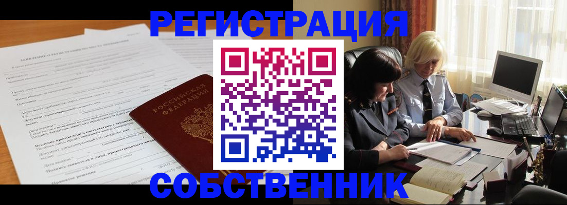 прописка для кредита в Кяхте