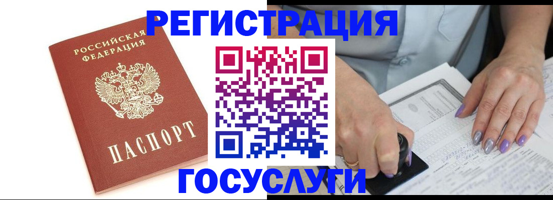 прописка в квартире в Кяхте