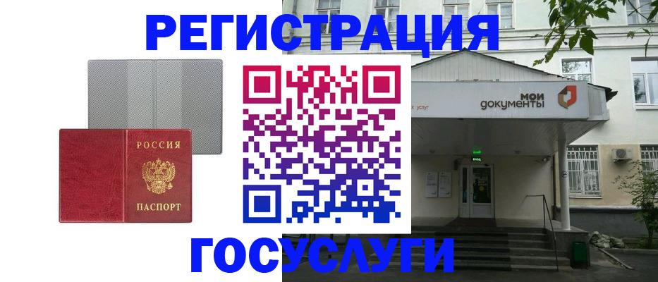 прописка гарантия в Кяхте